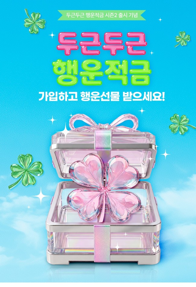 [더밸류 브리핑] 오늘의 우리금융 소식...우리금융그룹·우리은행
