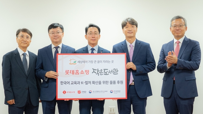 [유통 레이더] 현대백화점·롯데홈쇼핑·아고다, 전시·도서관·빵지순례로 재미와 경험 잡았다