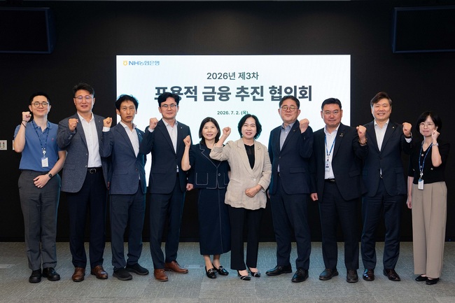 [더밸류 브리핑] 오늘의 NH농협은행 소식...전기차 충전시설 보조사업·포용금융·청소년 금융교육
