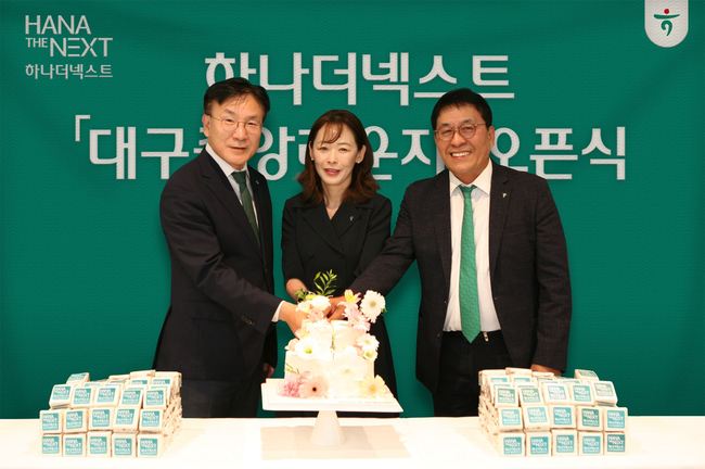 [더밸류 브리핑] 오늘의 은행 소식...하나은행·SBI저축은행