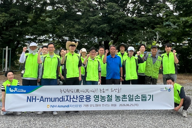 [더밸류 브리핑] 오늘의 운용사 소식...삼성자산운용·NH-아문디자산운용·KCGI자산운용