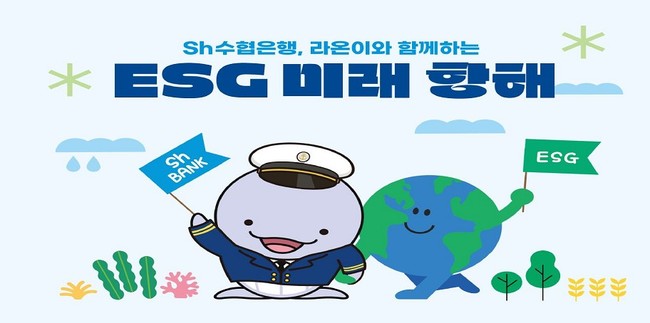 [더밸류 브리핑] 오늘의 은행소식...BNK부산은행·Sh수협은행 소식