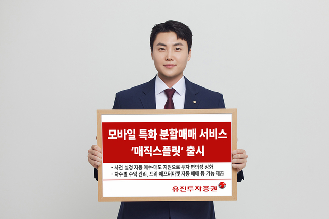 [더밸류 브리핑] 오늘의 증권 소식...하나증권·현대차증권·유진투자증권