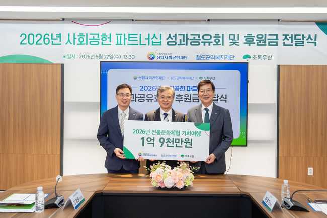 [더밸류 브리핑] 오늘의 금융계 소식...BNK금융그룹·신협중앙회·새마을금고중앙회