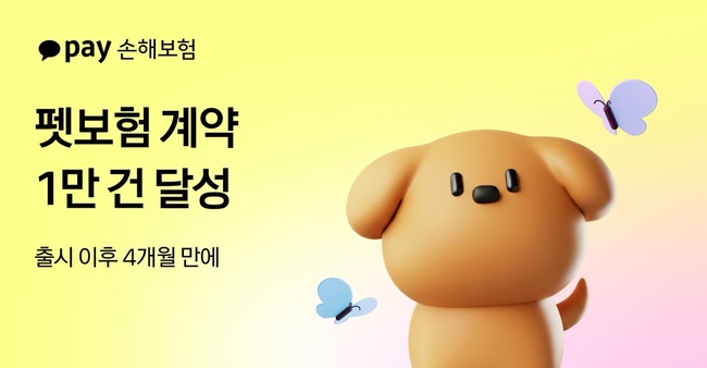 [더밸류 브리핑] 오늘의 보험사 소식...삼성생명·한화생명·카카오페이손해보험