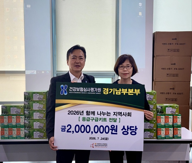[더밸류 브리핑] 오늘의 건강보험심사평가원 소식...AI 혁신 생태계 조성·지역사회 상생 강화