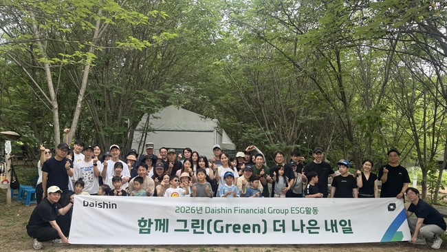 [더밸류 브리핑] 오늘의 금융권 소식...NH농협은행·대신파이낸셜그룹
