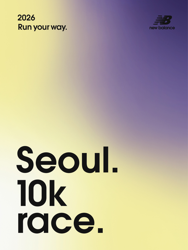[유통 레이더] 빙그레·이랜드, 자전거부터 마라톤까지... 대형 \ 스포츠\  행사 개최