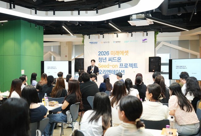 [더밸류 브리핑] 오늘의 미래에셋 소식...미래에셋증권·미래에셋박현주재단