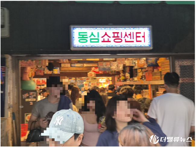 [체험 현장] 2030세대 \ 말랑이\  열풍...평일에도 동묘(東廟) 완구거리, 방문객들로 북적