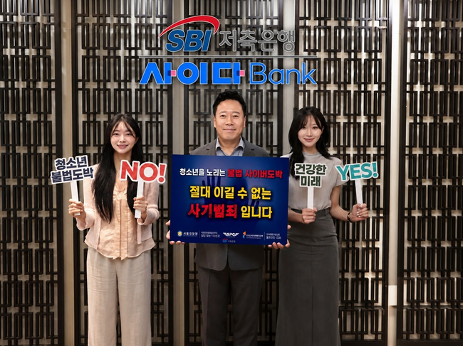 [더밸류 브리핑] 오늘의 은행 소식...하나은행·SBI저축은행