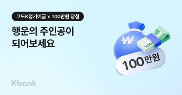 [더밸류 브리핑] 오늘의 인터넷 은행 소식...카카오뱅크·토스뱅크·케이뱅크