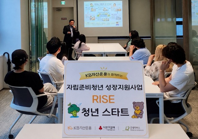 [더밸류 브리핑] 오늘의 KB금융 소식...KB증권·KB자산운용