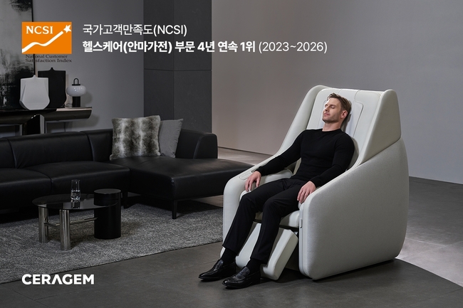 [헬스케어 레이더] 세라젬·바디프랜드, 기술 혁신부터 상생·고객 만족까지… 안마가전 시장 공략 다각화