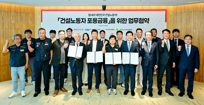 [더밸류 브리핑] 오늘의  금융계 소식...신한은행·BNK금융그룹