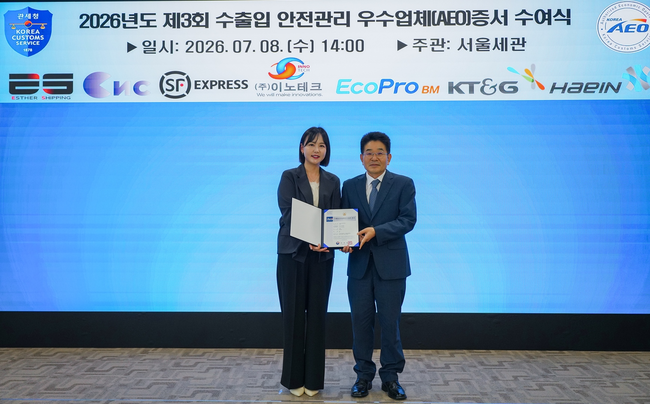 [산업 레이더] KT&G, 신제품부터 수출 경쟁력·문화예술 지원까지 사업 확대