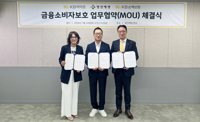 [더밸류 브리핑] 오늘의 생명보험 소식...교보생명·KB라이프생명