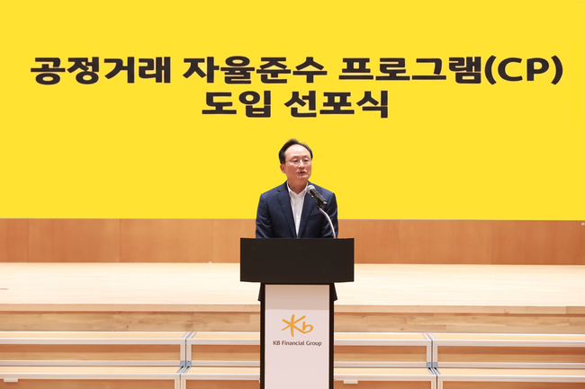 [더밸류 브리핑] 오늘의 은행 소식...KB국민은행·제주은행