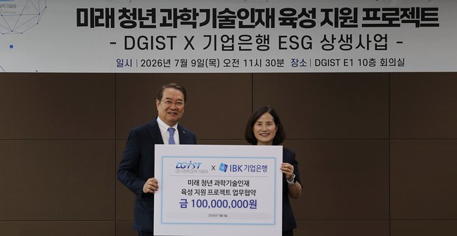 [더밸류 브리핑] 오늘의 은행 소식...신한은행·IBK기업은행·Sh수협은행