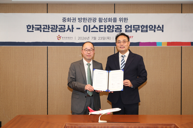 [항공 레이더] 티웨이항공·이스타항공, 노선 다변화로 글로벌 영토 확장