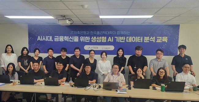 [더밸류 브리핑] 오늘의 은행 소식...KB국민은행·SC제일은행·JT저축은행
