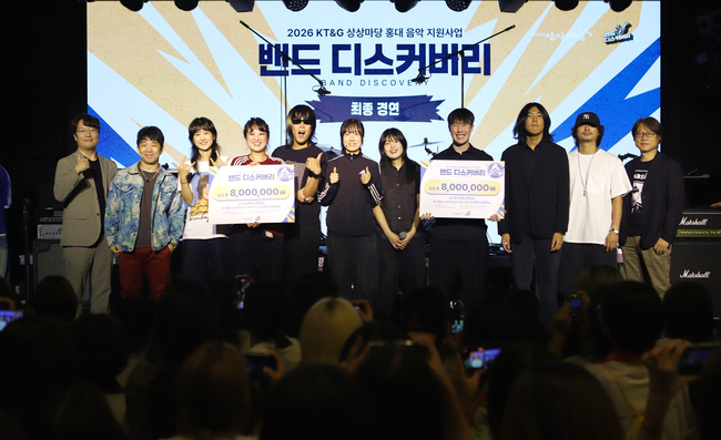 [산업 레이더] KT&G, 청년 창업부터 인디음악까지…미래 인재 육성 확대