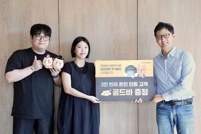 [더밸류 브리핑] 오늘의 증권사 소식...NH투자증권·대신증권·카카오페이증권