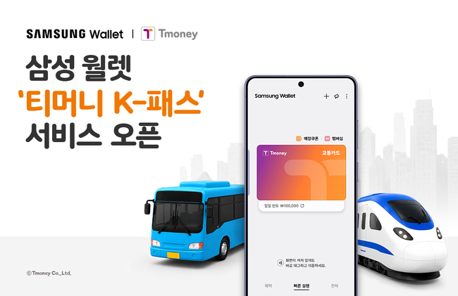 [더밸류 브리핑] 오늘의 금융계 소식...SC제일은행·빗썸·티머니