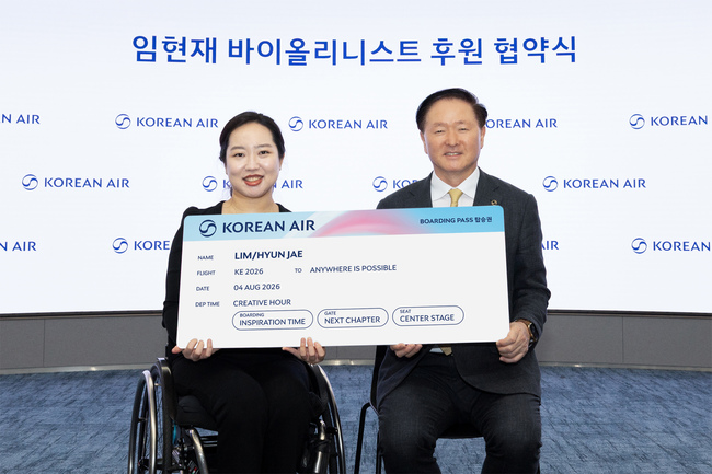 [항공 레이더] 대한항공·에어서울, 통합 준비·인재 후원·탑승률 호조로 경쟁력 강화