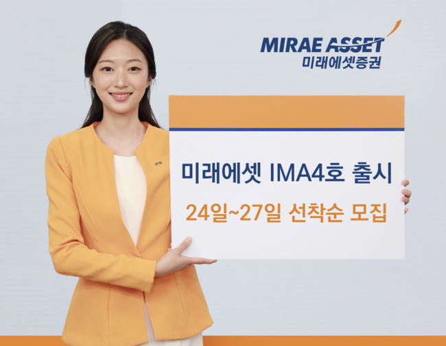 [더밸류 브리핑] 오늘의 증권계 소식...한국거래소·미래에셋증권·미래에셋자산운용