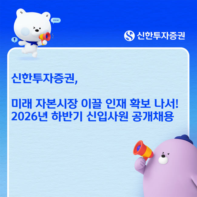 [더밸류 브리핑] 오늘의 증권 소식...한국투자증권·키움증권·신한투자증권