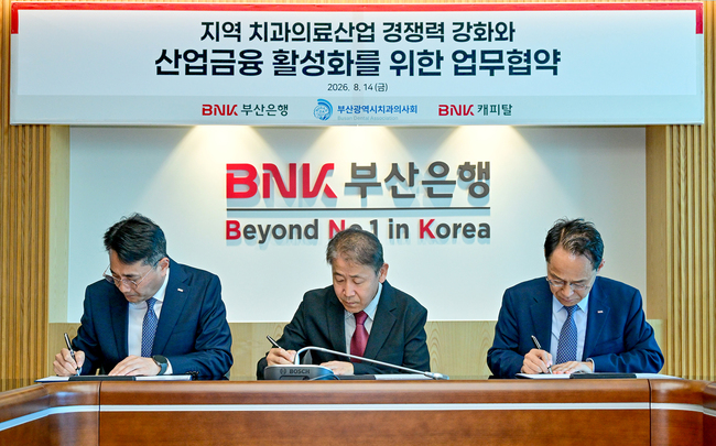 [더밸류 브리핑] 하나은행 ‘나라사랑·신탁’ 투트랙…BNK금융, 부산 치과산업 키운다