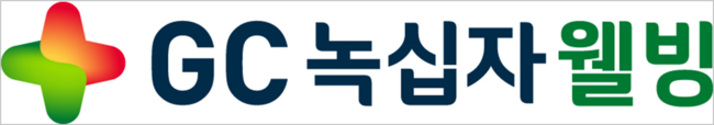 [제약 레이더] 셀트리온·GC녹십자웰빙, 베그젤마·라이넥주 임상 논문 잇따라 등재