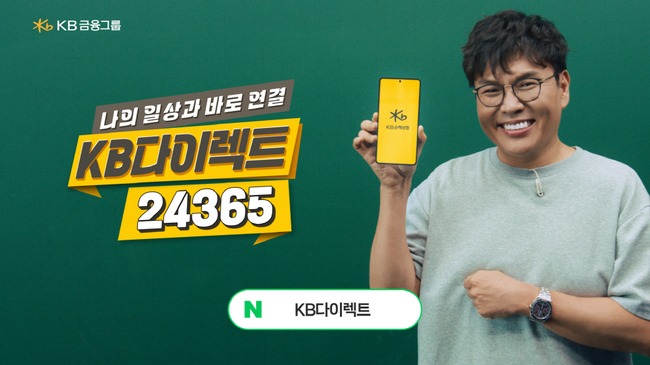 [더밸류 브리핑] 오늘의 손해보험 소식...현대해상·KB손해보험