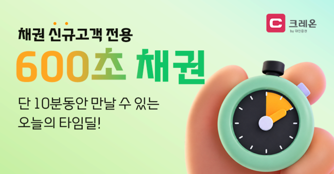 [더밸류 브리핑] 오늘의 증권 소식...한국투자증권·KB증권·대신증권