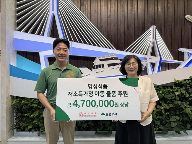 명성식품, 부산 취약계층·저소득가정 아동에 어포 스낵 기부