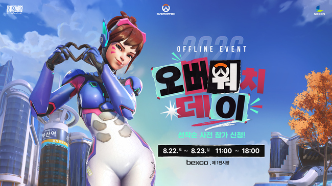 [게임 레이더] 컴투스·펄어비스·넥슨, e스포츠·수상·행사로 글로벌 및 안방 시장 공략