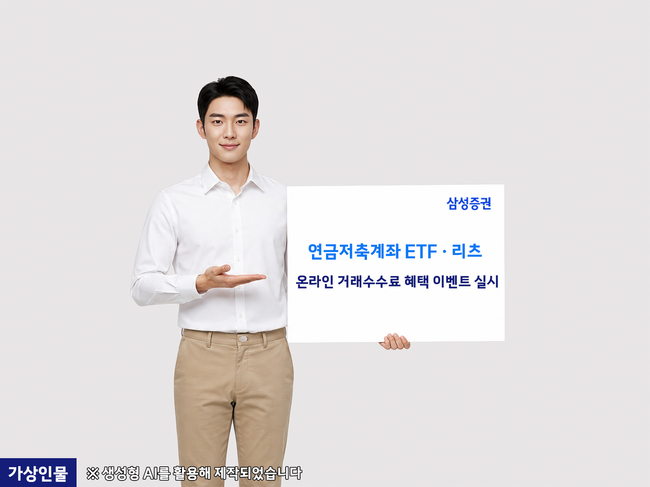 [더밸류 브리핑] 오늘의 증권사 소식...한국투자증권·삼성증권·SK증권