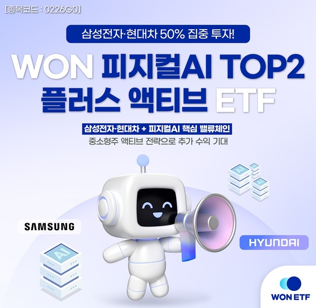 [더밸류 브리핑] 오늘의 우리금융 소식...우리투자증권·우리자산운용