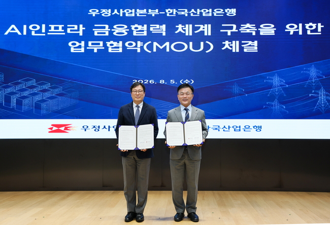 [더밸류 브리핑] 오늘의 국책은행 소식...IBK기업은행·한국산업은행