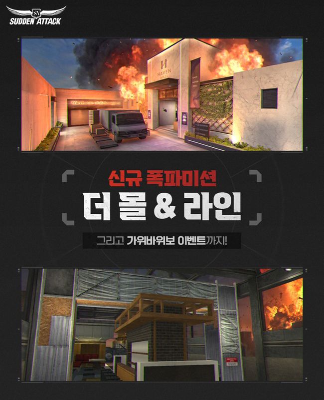 [게임 레이더] 컴투스·넥슨·크래프톤, 신작·주력 IP 업데이트로 여름 게임 시장 공략