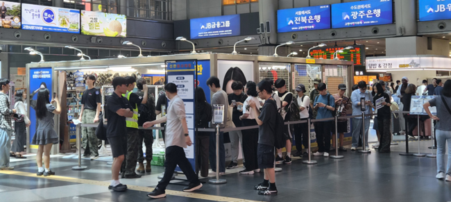 장병 오가는 용산역에 \ 군장점\  열었다…신한은행, 병사부터 간부까지 \ 군 금융\  지원 확대