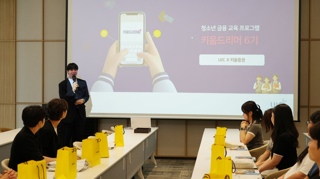 [더밸류 브리핑] 오늘의 증권사 소식...삼성증권·키움증권
