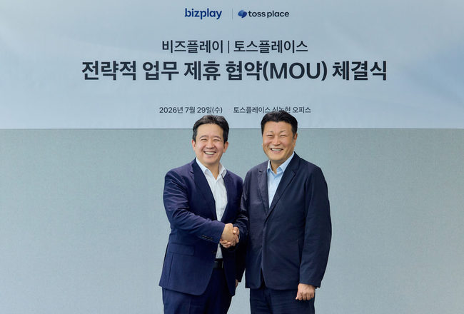 [더밸류 브리핑] 오늘의 디지털 금융계 소식...카카오페이·토스뱅크·토스플레이스