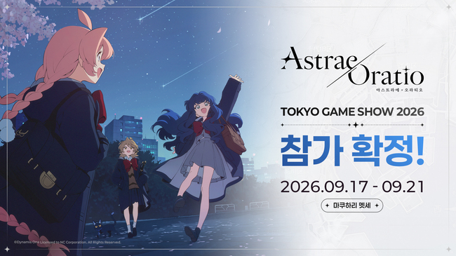 [게임 레이더] 컴투스홀딩스·스마일게이트·엔씨, 글로벌 이벤트 도입부터 신작 알리기까지 \ 속도\ 