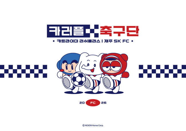 [게임 레이더] 스마일게이트·넥슨·엔씨, IP 마케팅·대규모 업데이트로 하반기 이용자 접점 확대