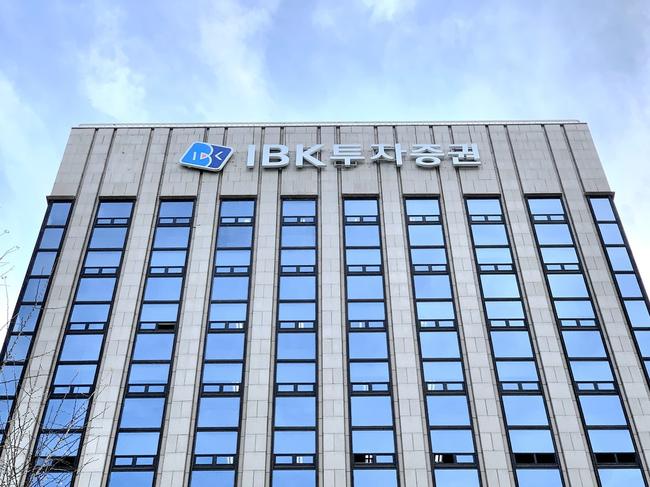 [더밸류 브리핑] 오늘의 증권사 소식...NH투자증권·IBK투자증권