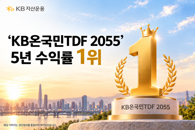 [더밸류 브리핑] 오늘의 KB금융 소식...KB증권·KB자산운용