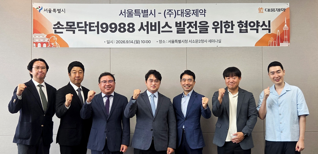 [제약 레이더] 셀트리온·대웅제약·유한양행, 생산 늘리고 건강관리·제품군 넓힌다