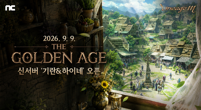 [게임 레이더] 컴투스·엔씨·스마일게이트, 협업 마케팅부터 대규모 개편까지…게임 경쟁력 강화 총력